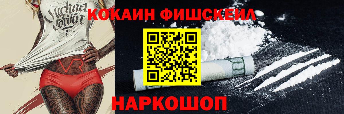 КОКАИН Колумбийский Нальчик