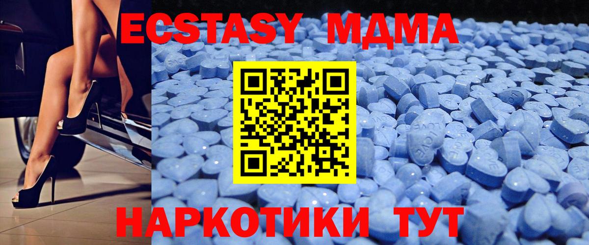 ЭКСТАЗИ DUBAI Нальчик