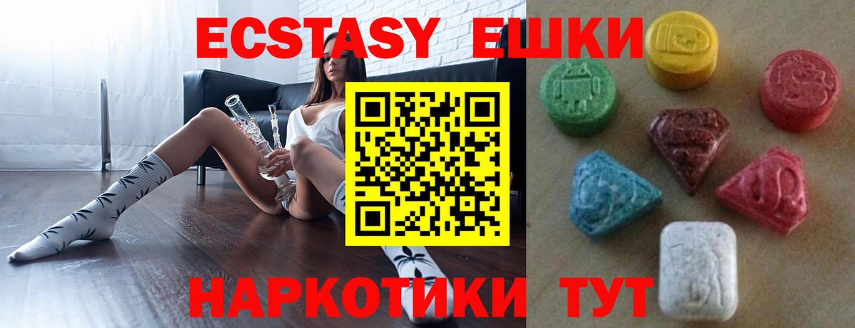 omg онион  ЭКСТАЗИ 280 MDMA  ЭКСТАЗИ Punisher  Вход с VPN  Нальчик  ЭКСТАЗИ 