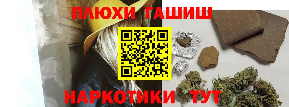 ГАШ Ice-O-Lator Нальчик