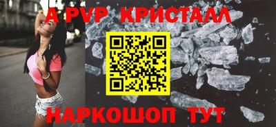 ALPHA PVP Среднеуральск