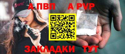 соль ск Ставрополь