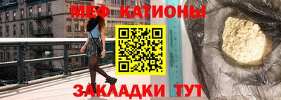 соль ск Ставрополь