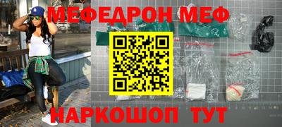 спайс Старая Купавна