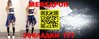 соль ск Ставрополь