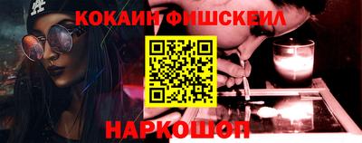 соль ск Ставрополь