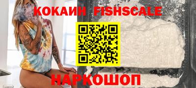 соль ск Ставрополь