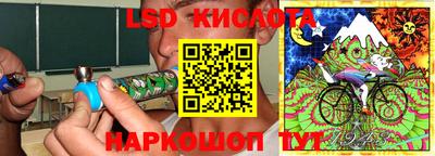 спайс Старая Купавна