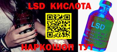 спайс Старая Купавна