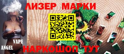 спайс Старая Купавна
