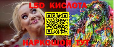 спайс Старая Купавна