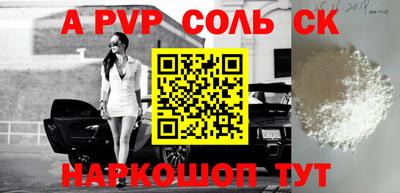 ALPHA PVP Среднеуральск