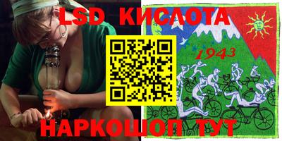 спайс Старая Купавна