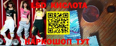 соль ск Ставрополь