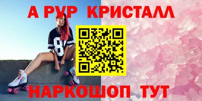 соль ск Ставрополь