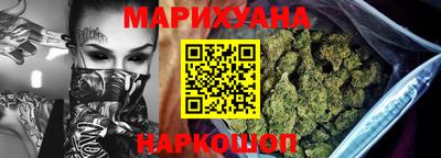 соль ск Ставрополь