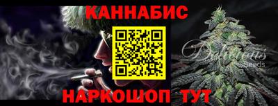 спайс Старая Купавна