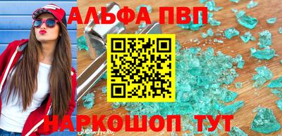 ALPHA PVP Среднеуральск