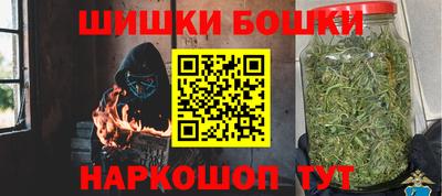 спайс Старая Купавна