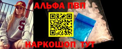 спайс Старая Купавна