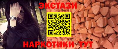 спайс Старая Купавна