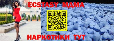 спайс Старая Купавна