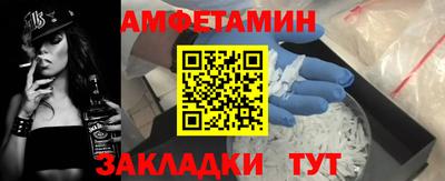 соль ск Ставрополь
