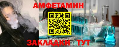 соль ск Ставрополь