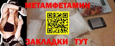 спайс Старая Купавна