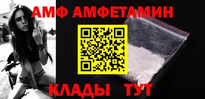 спайс Старая Купавна