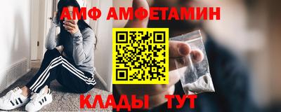 спайс Старая Купавна
