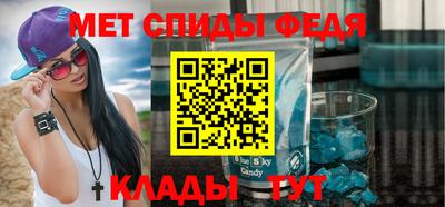 спайс Старая Купавна