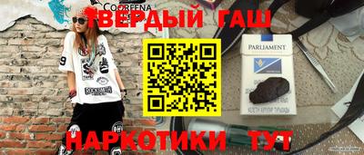 спайс Старая Купавна