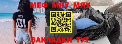 соль ск Ставрополь