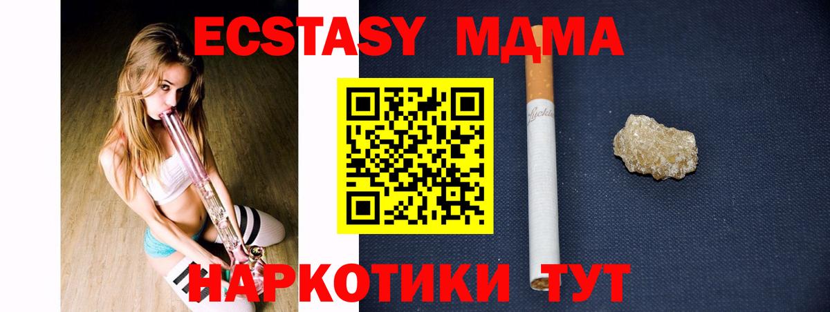 MDMA Molly Нальчик