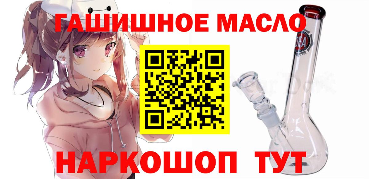 Дистиллят ТГК концентрат  Вход с VPN  продажа наркотиков  Нальчик  ТГК вейп с тгк 