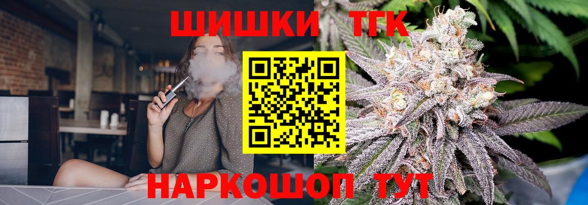 Бошки Шишки индика  Конопля марихуана  Нальчик  Вход с VPN  МАРИХУАНА THC 21%  Бошки Шишки LSD WEED 
