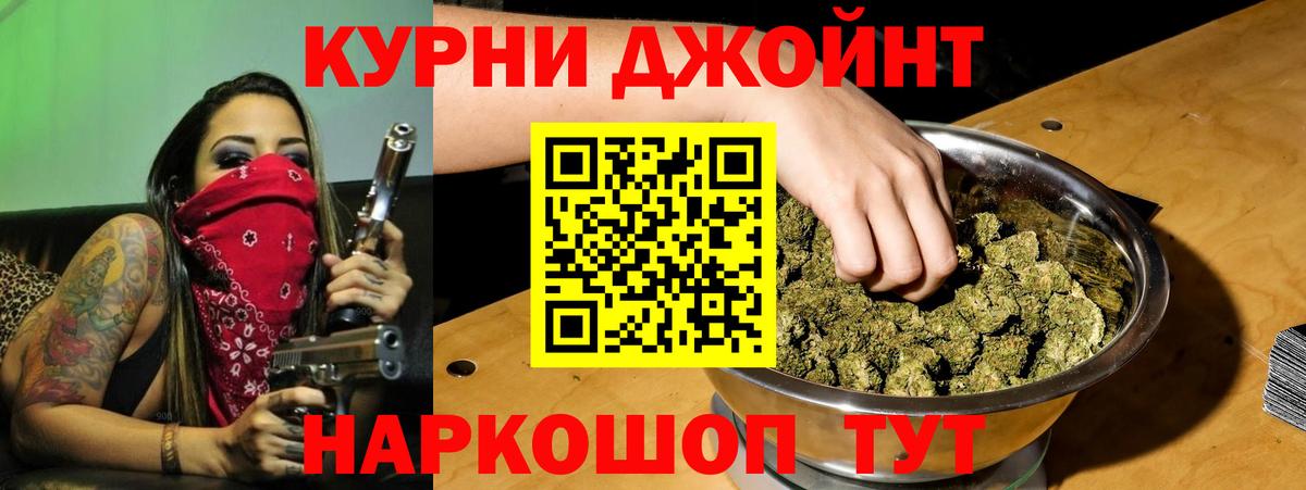 МАРИХУАНА планчик Нальчик
